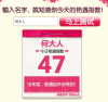 QQ30.png