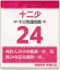 12-24.jpg