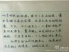 Zhao.jpg