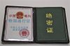 048ED608D9B3708C9203B8B52C6B50C8.jpg