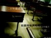 2008181605240.jpg