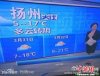 yangzhou.jpg