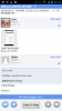 ForumRunner_20130409_223650.png