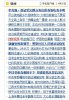 sohu.JPG