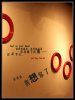 20071251453490.jpg