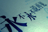 20071251651470.gif