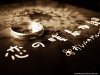 20083221542000.jpg