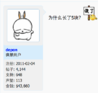 屏幕快照 2013-06-08 10.30.55 PM.png