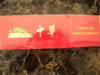 DSCN7523.JPG