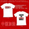 T恤新2.jpg