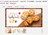 屏幕快照 2014-01-16 15.08.18.png