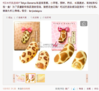 屏幕快照 2014-01-16 15.08.28.png