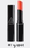 CreamyLipColor#7yippee-1.jpg