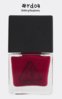 NailLacquer#RD03-1.jpg