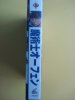 DSC01196.JPG