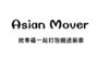 Asian mover.jpg