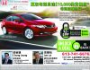 Chinese March 2015 Ad.jpg