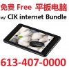 free tablet pc ottawa.jpeg