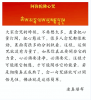 QQ图片20150527082126.png