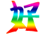 13d6d8b3.gif