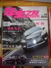 杂志车2.jpg