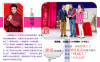 嘻哈包袱鋪9.png