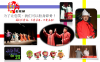 嘻哈包袱鋪12.png