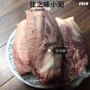 柏福轩酱牛肉原料.PNG