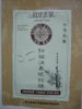 DSC01832.JPG