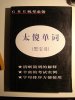 DSC06081.jpg