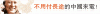 numb_banner_0323_545-80.gif numb_banner_0323_545-80.gif