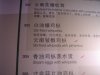Menu.jpg
