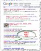 踏青贴888.jpg