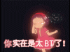 57864489bb722a7ad6.gif