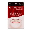 活膚乳液Q10眼膜  $7.jpg