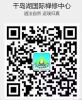 wechat_hangzhou.png