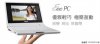 Asus2.jpg