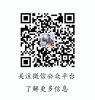 公众号.jpg 公众号.jpg