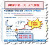 2009-1-1 8-18.png