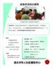 New Beginner English Course (C)Jan 2018.jpg