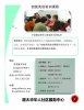 New Beginner English Course (C)Apr 2018.jpg