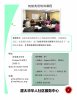 New Beginner English Course (C)June 2018.jpg