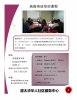 New Advanced  English Course (C)June 2018.jpg