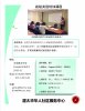 New Beginner English Course (C)July 2018.jpg