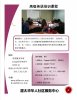 New Advanced  English Course (C)July 2018.jpg