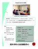 New Beginner English Course (C)Sept 2018.jpg