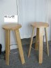 BarChair.JPG