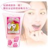 美肌一族-臉部去角質保濕凍膠.jpg