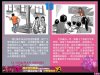 Li Lei和Han Meimei的欲望人生19.jpg