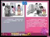 Li Lei和Han Meimei的欲望人生05.jpg